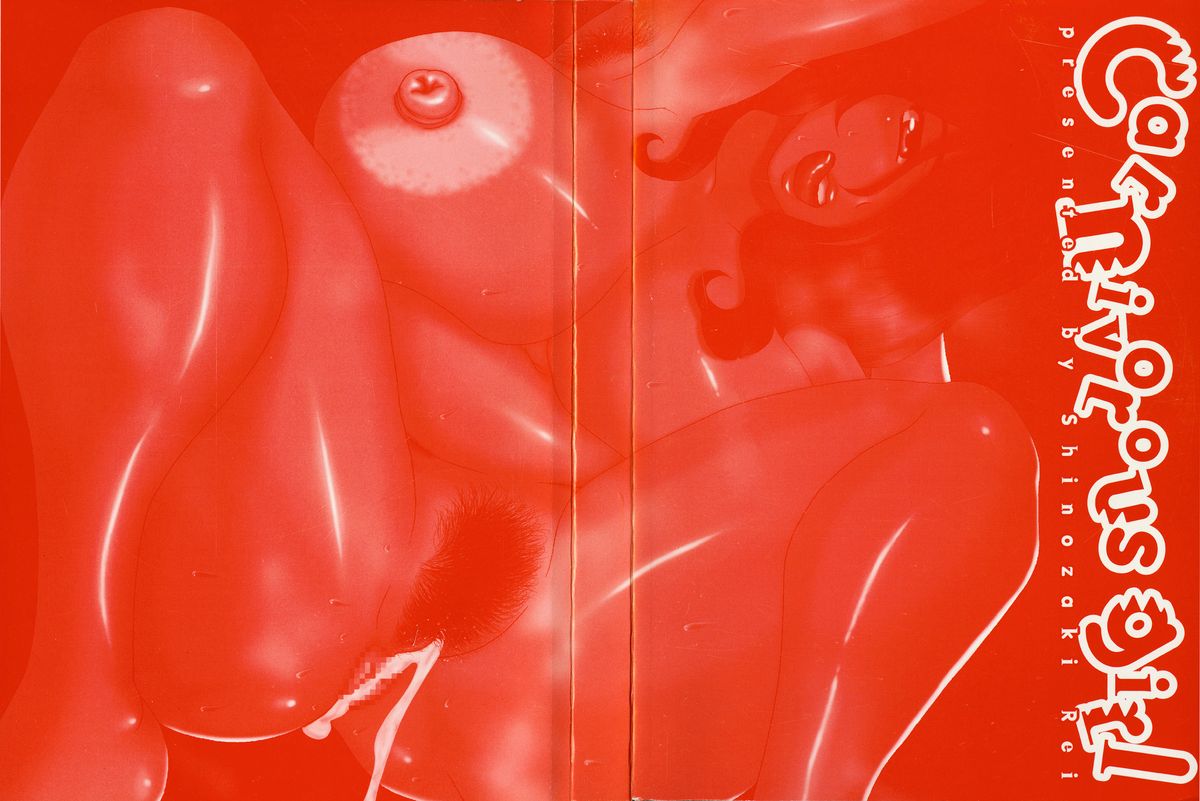 Nikushoku Joshi Ch. 1, 5-7, 9, 13 page 4 full