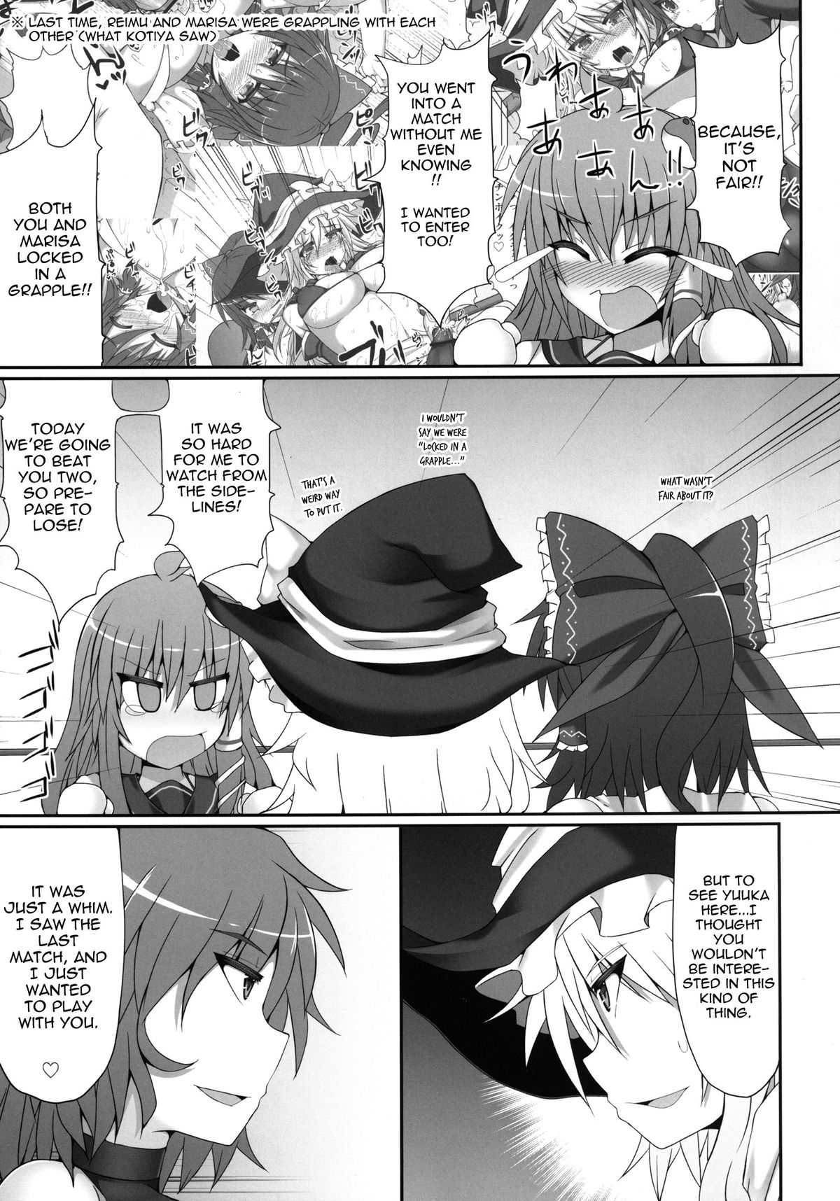 Gensoukyou Futanari Cock Wrestling 2 - Reimu & Marisa VS Yuuka & Sanae page 6 full