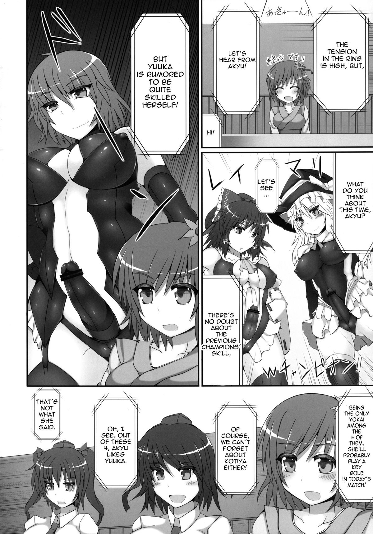 Gensoukyou Futanari Cock Wrestling 2 - Reimu & Marisa VS Yuuka & Sanae page 7 full