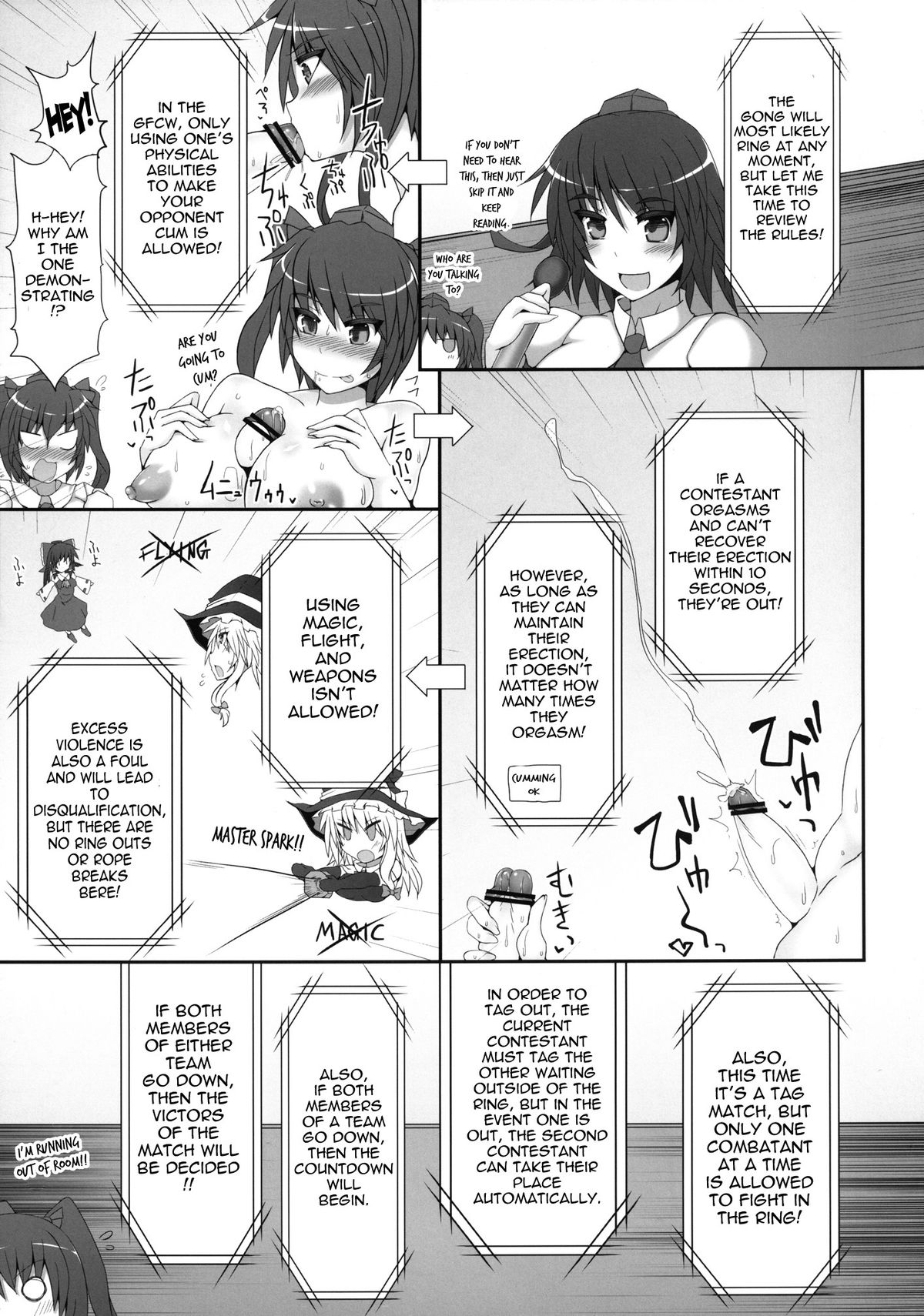 Gensoukyou Futanari Cock Wrestling 2 - Reimu & Marisa VS Yuuka & Sanae page 8 full