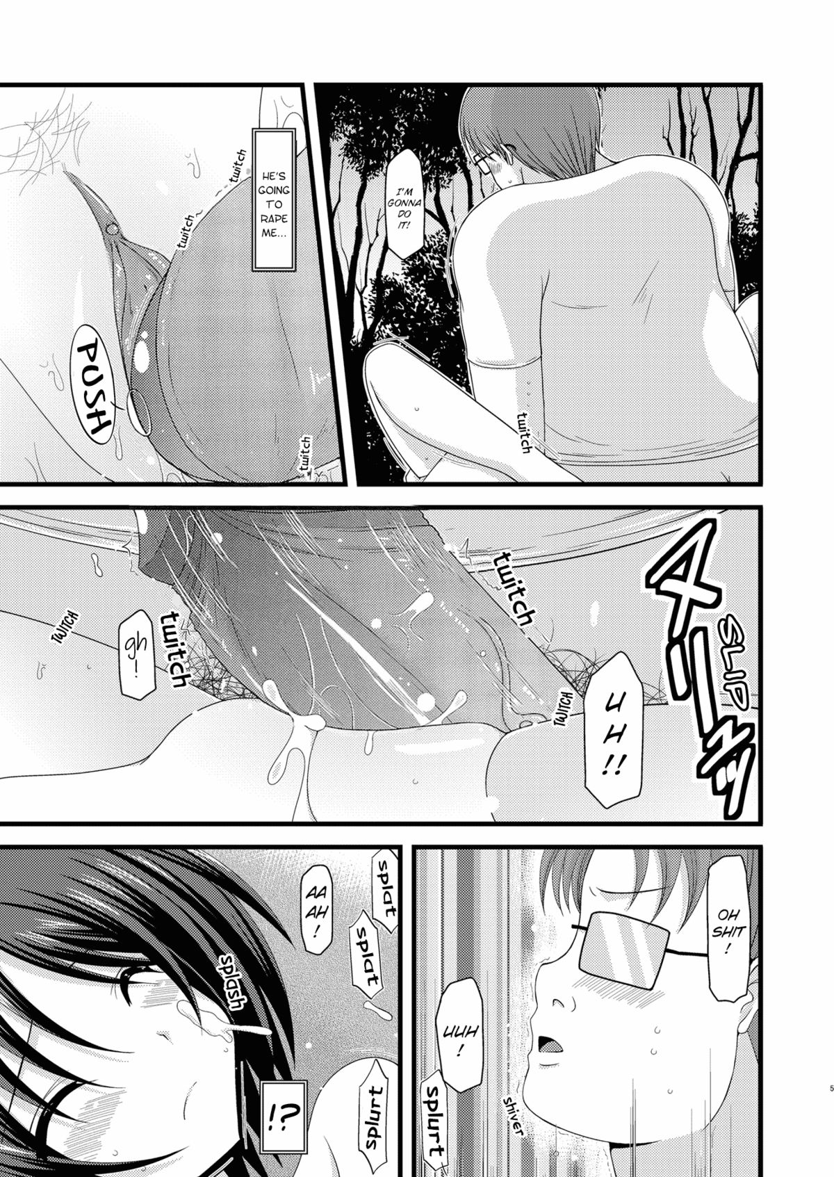 Roshutsu Shoujo Yuugi Roku | Exhibitionist Girl's Play 6 page 5 full
