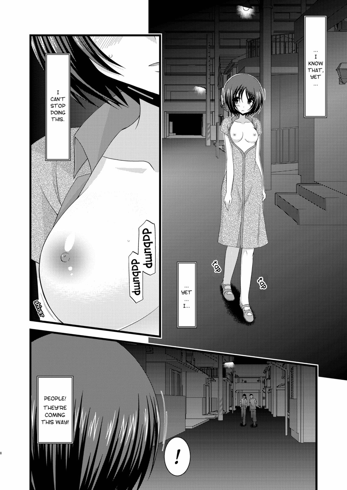Roshutsu Shoujo Yuugi Roku | Exhibitionist Girl's Play 6 page 8 full