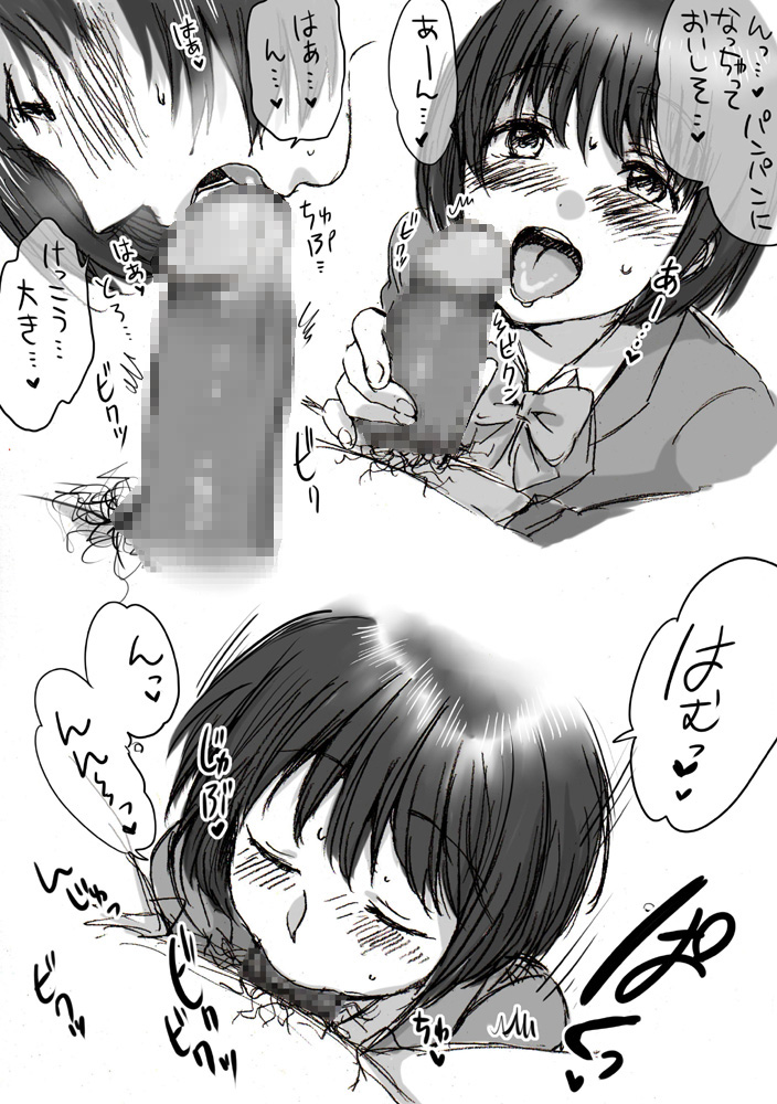 Fera-Bon. II page 10 full