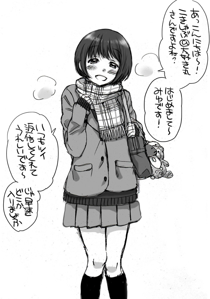 Fera-Bon. II page 2 full