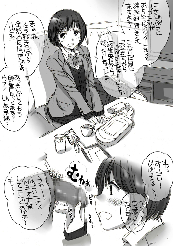 Fera-Bon. II page 3 full