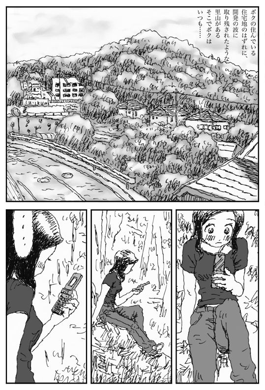 Chimera Fruit page 2 full