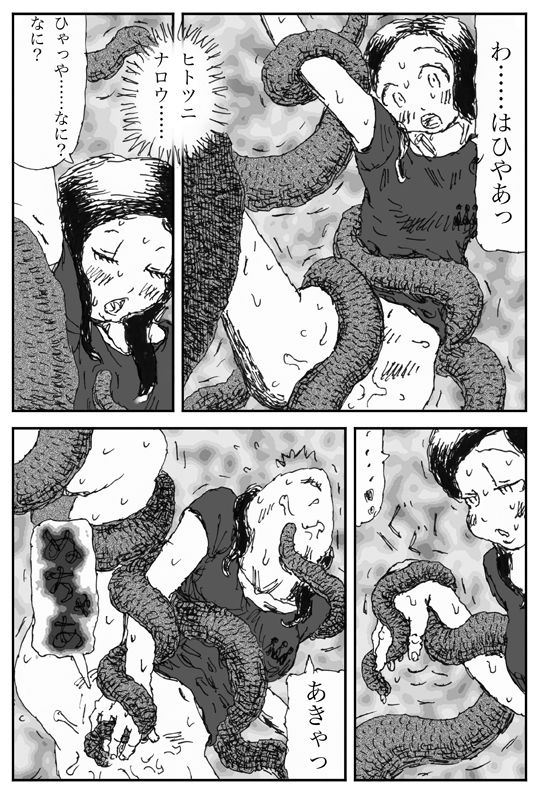 Chimera Fruit page 6 full