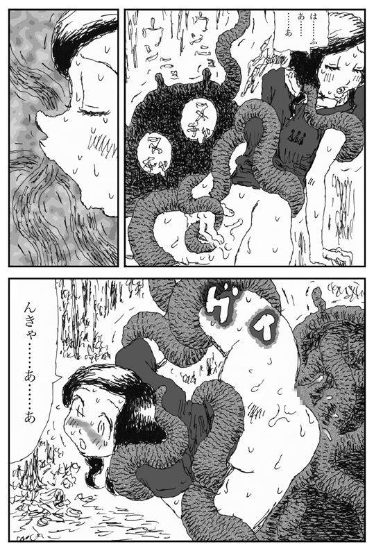 Chimera Fruit page 7 full