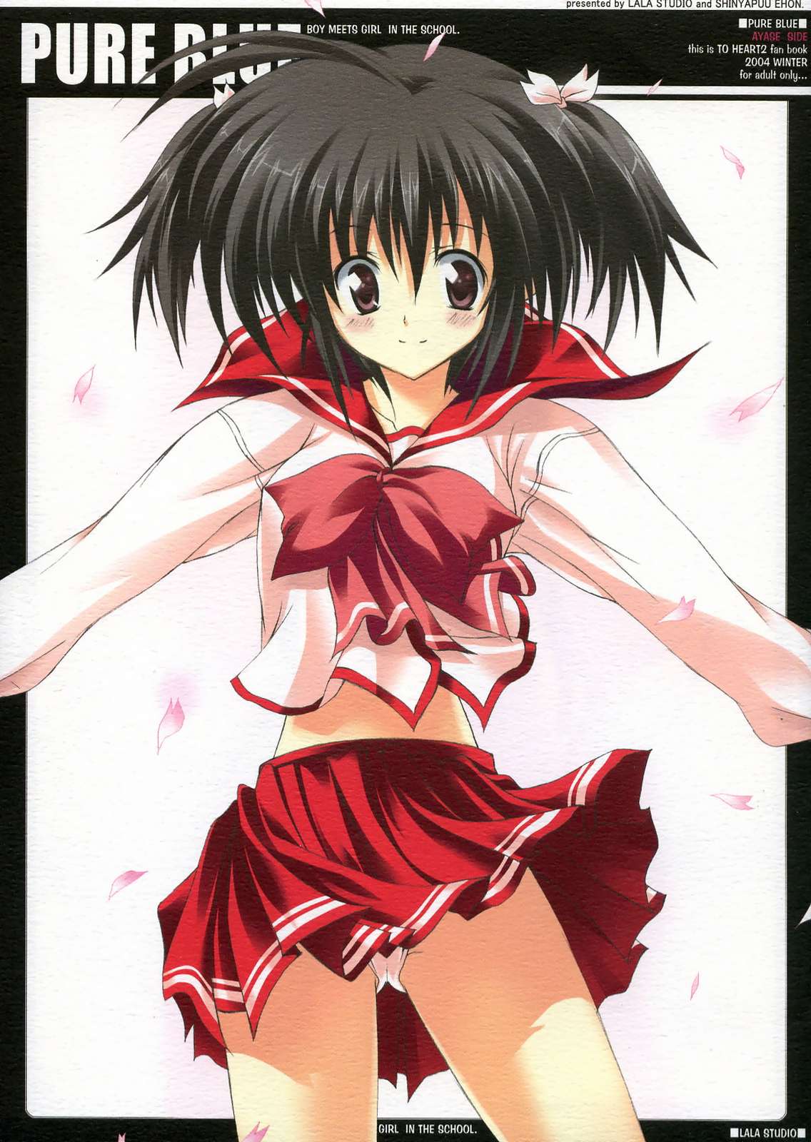 PURE BLUE page 1 full