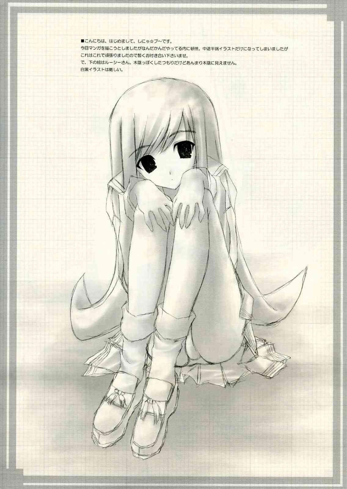 PURE BLUE page 2 full