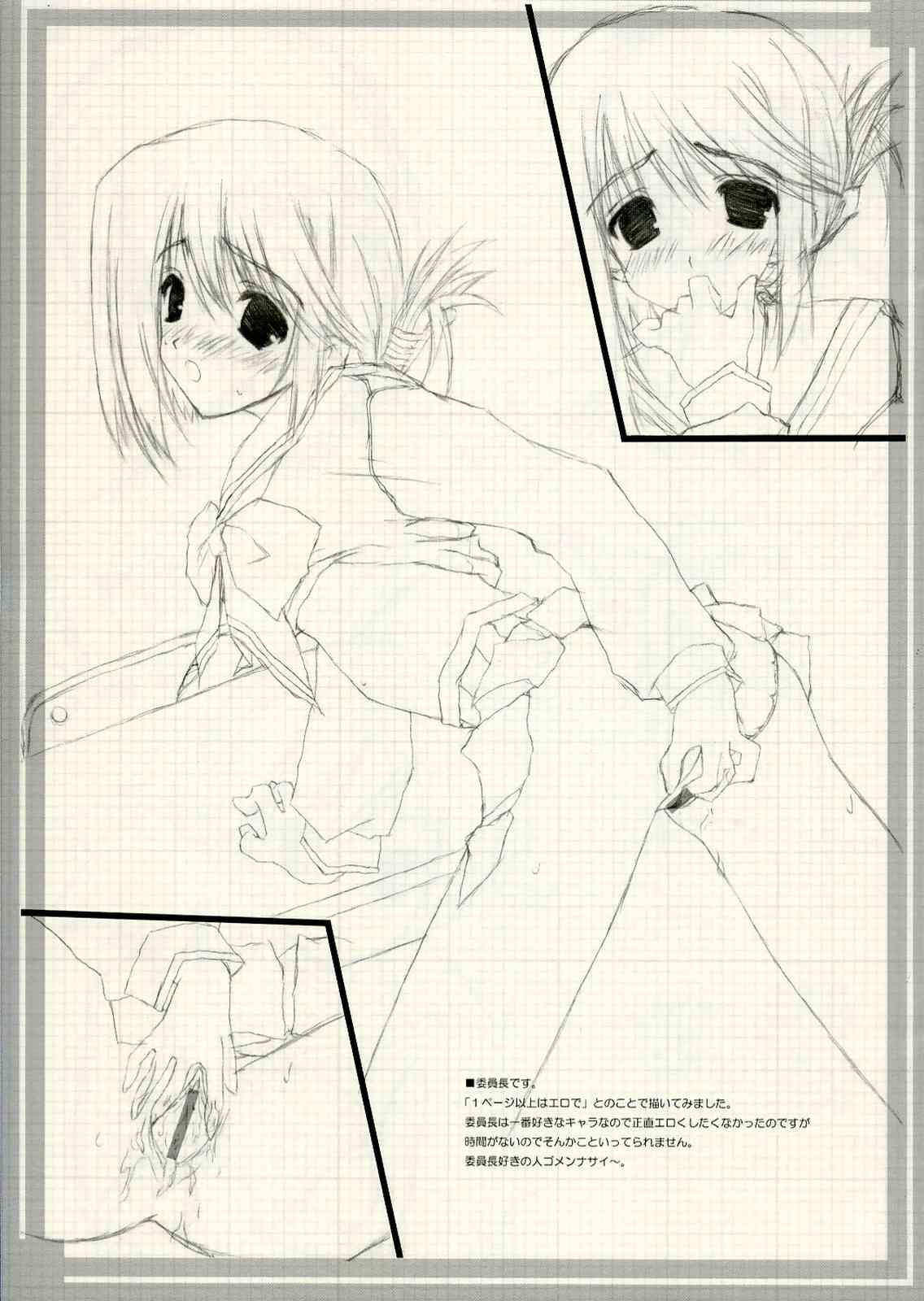 PURE BLUE page 4 full