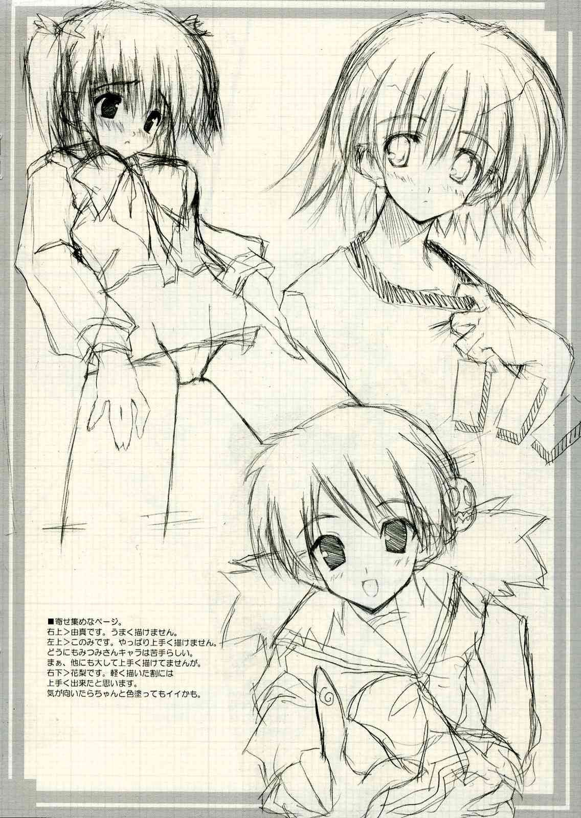 PURE BLUE page 5 full