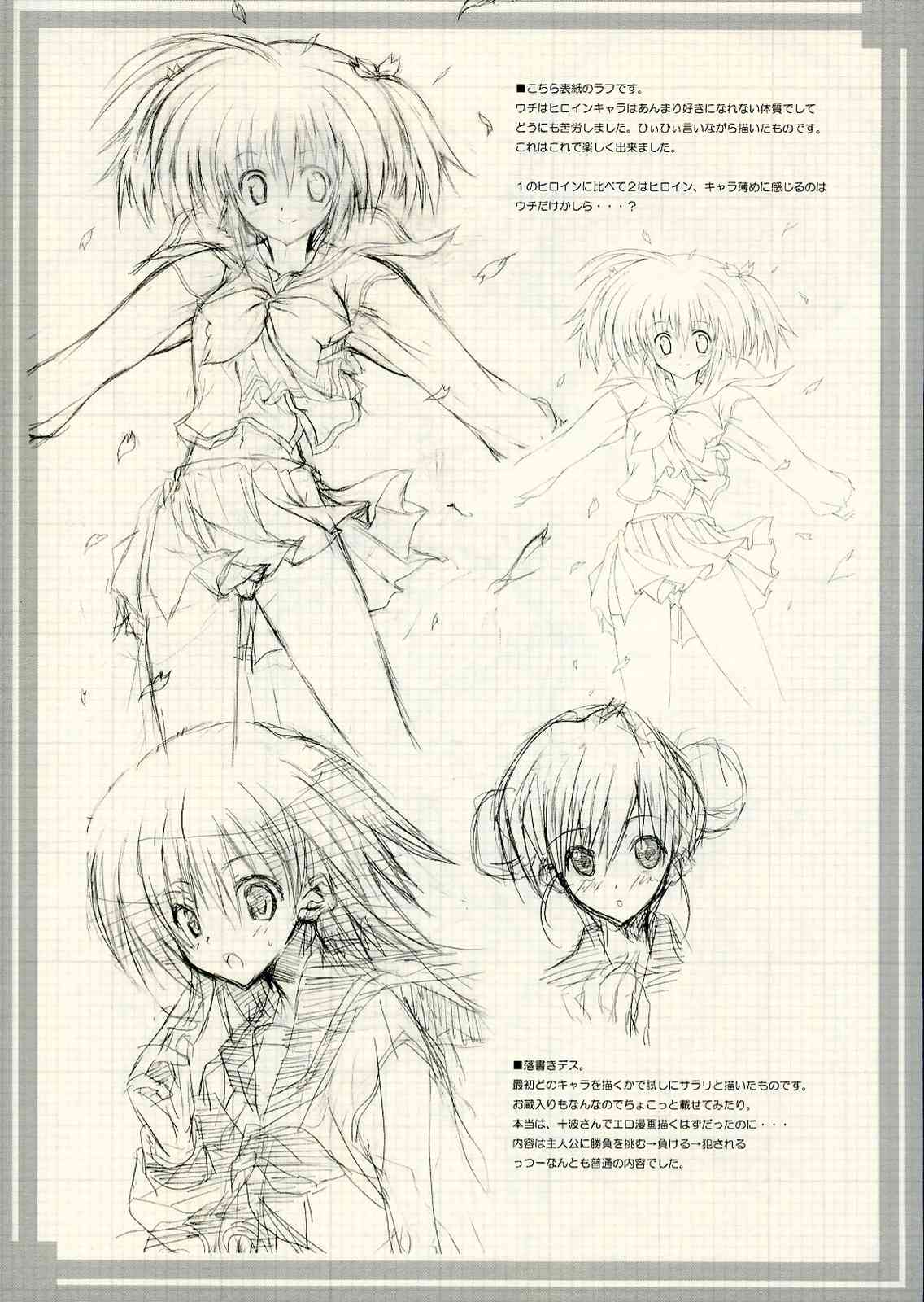 PURE BLUE page 7 full