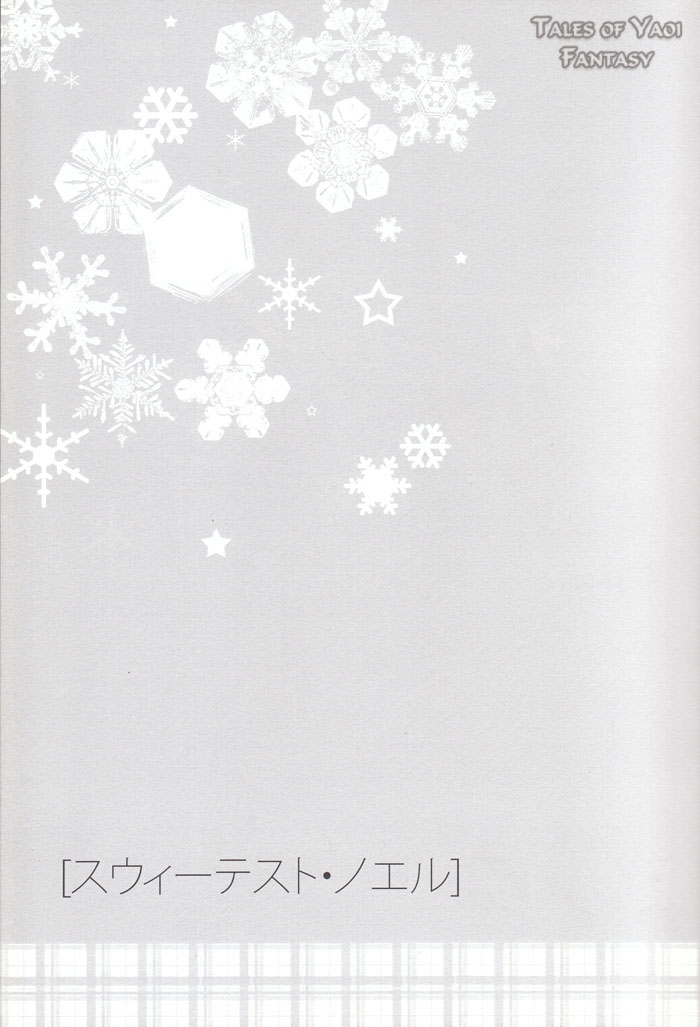 Sweetest Noel page 3 full