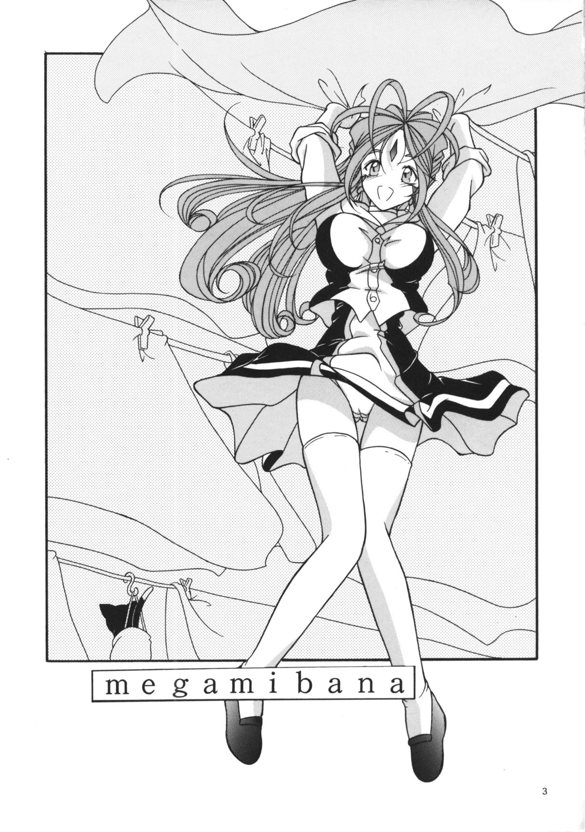 megamibana - GOODESS PETALS page 2 full