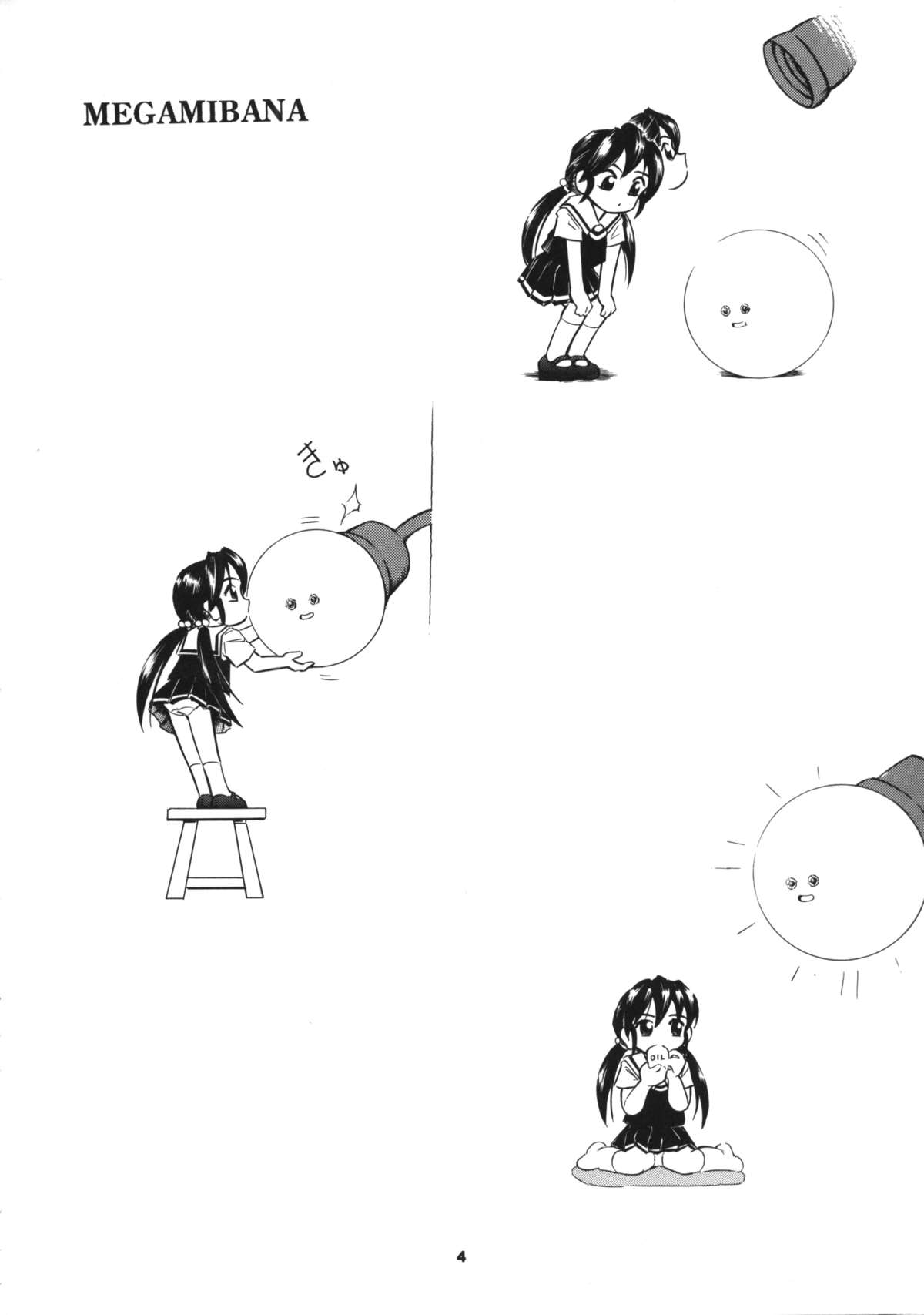 megamibana - GOODESS PETALS page 3 full