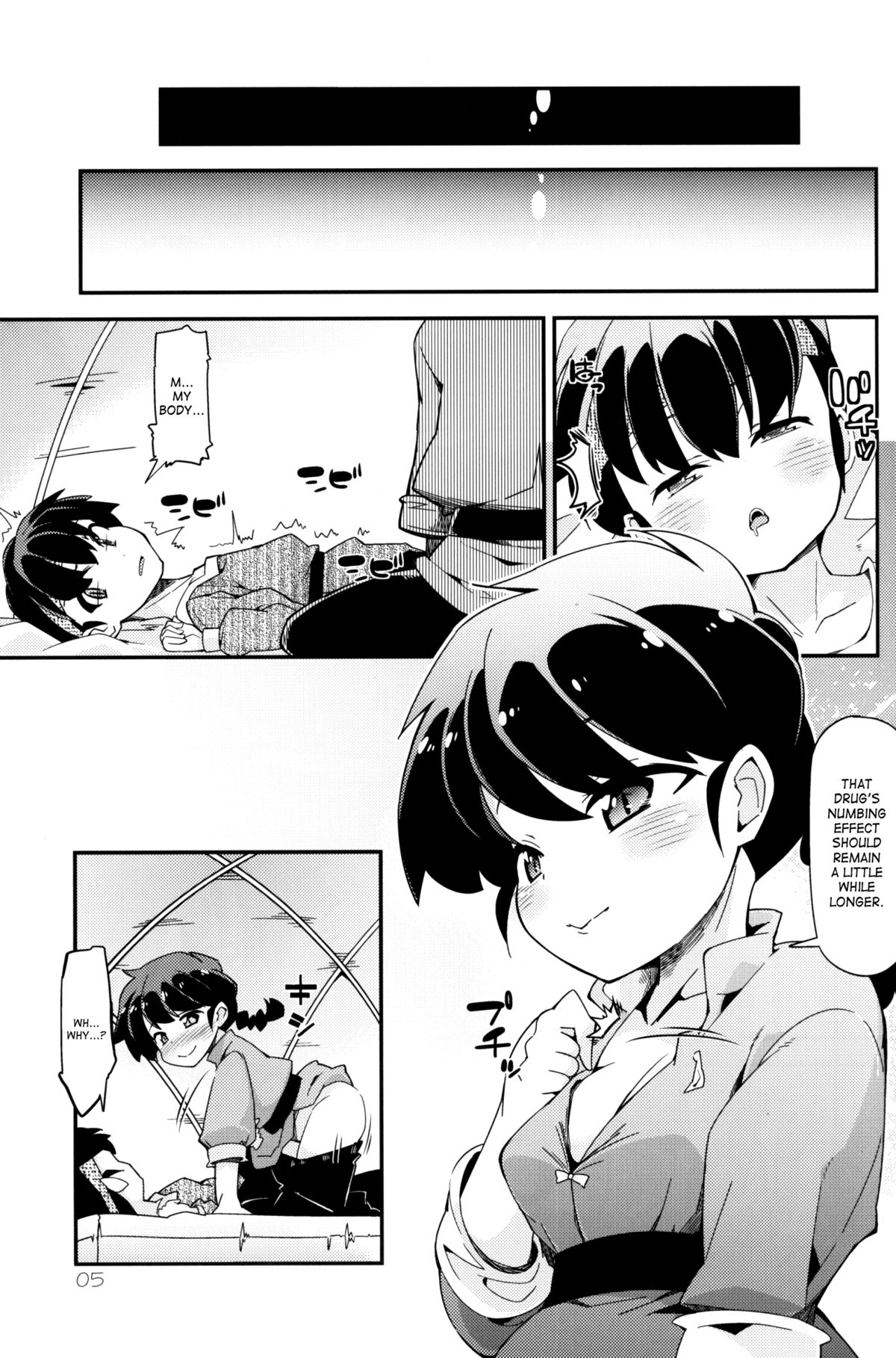Koi no Tsurizao de Tsurarete Shimata Ranma ga Ryouga to Nyan Nyan suru Manga page 4 full