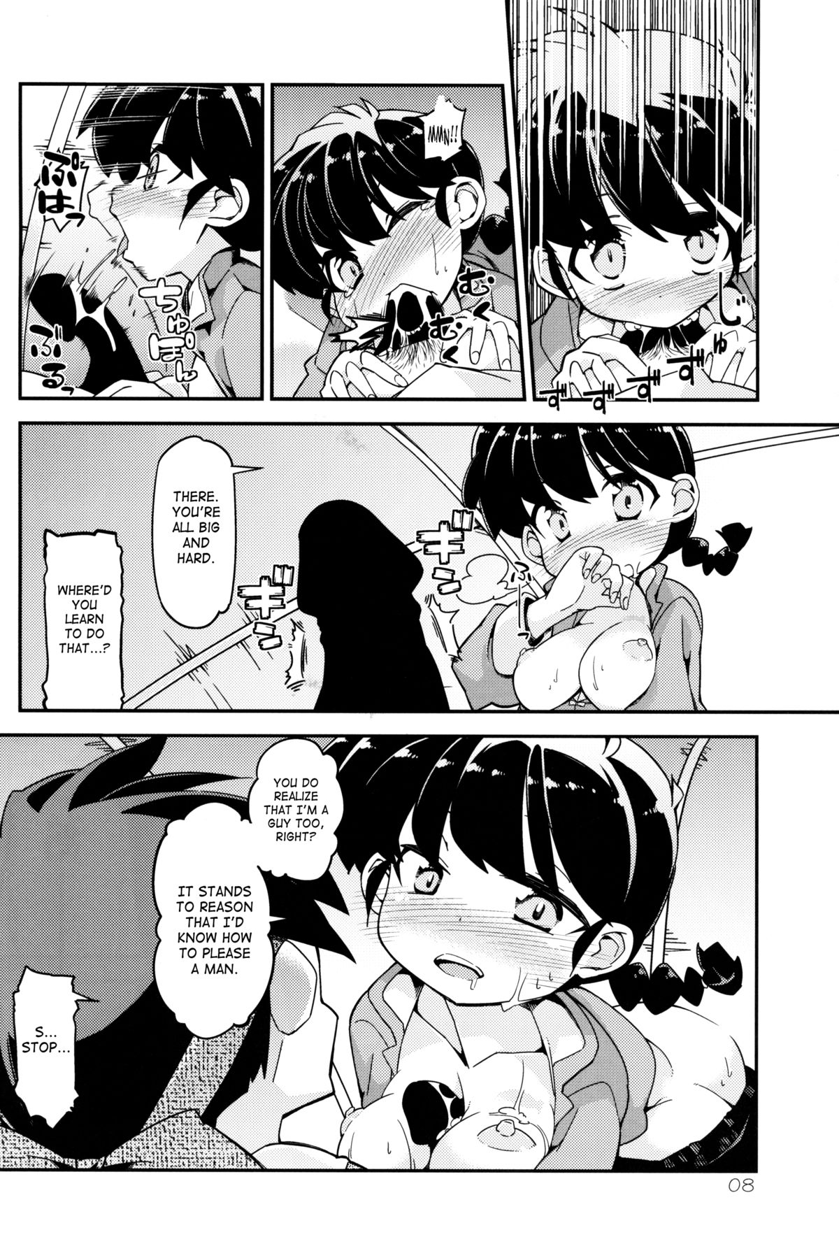Koi no Tsurizao de Tsurarete Shimata Ranma ga Ryouga to Nyan Nyan suru Manga page 7 full