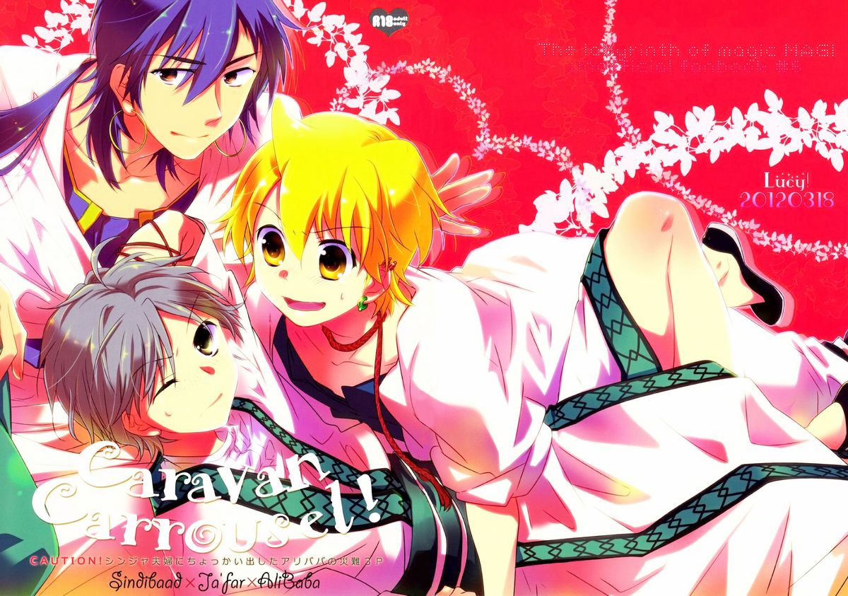 Caravan Carrousel! page 1 full