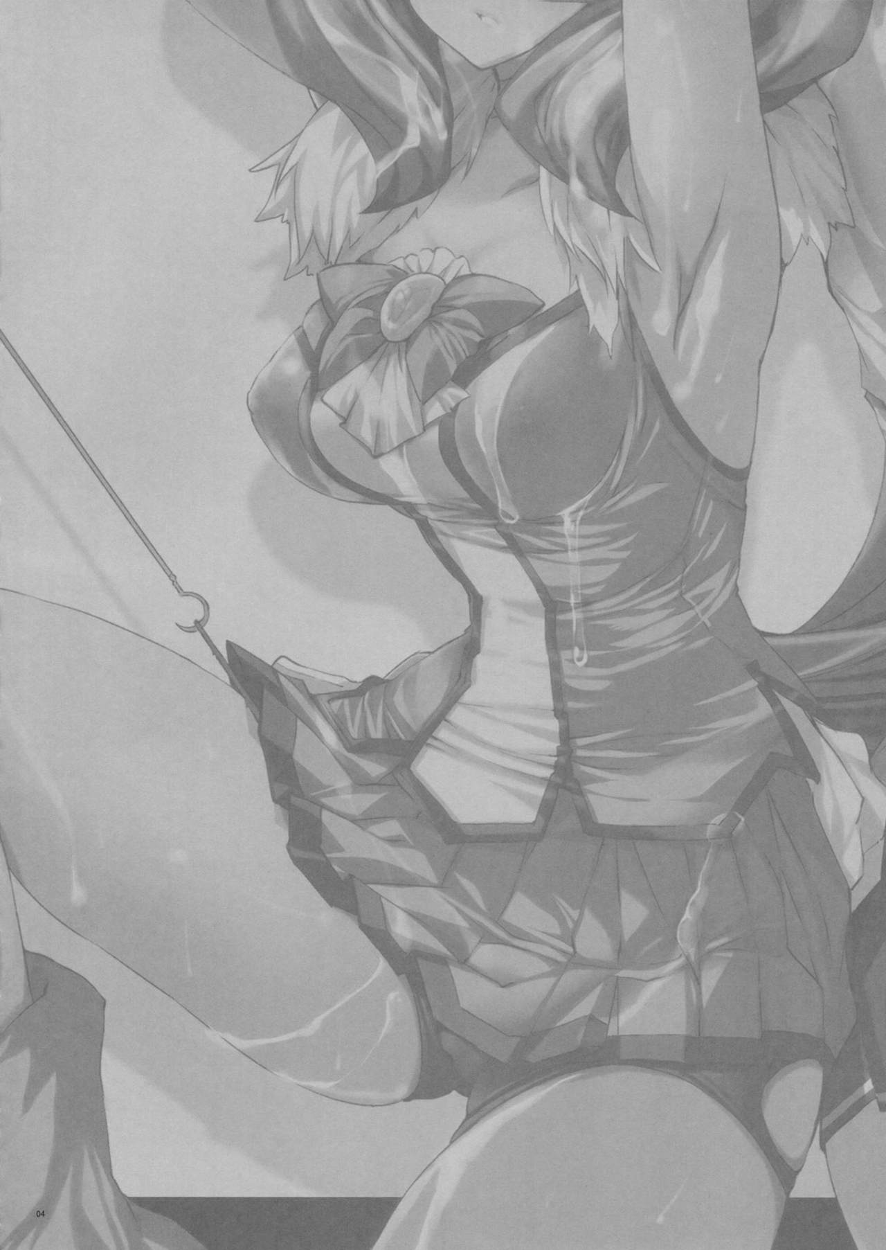 Cure March Ryoujoku page 3 full