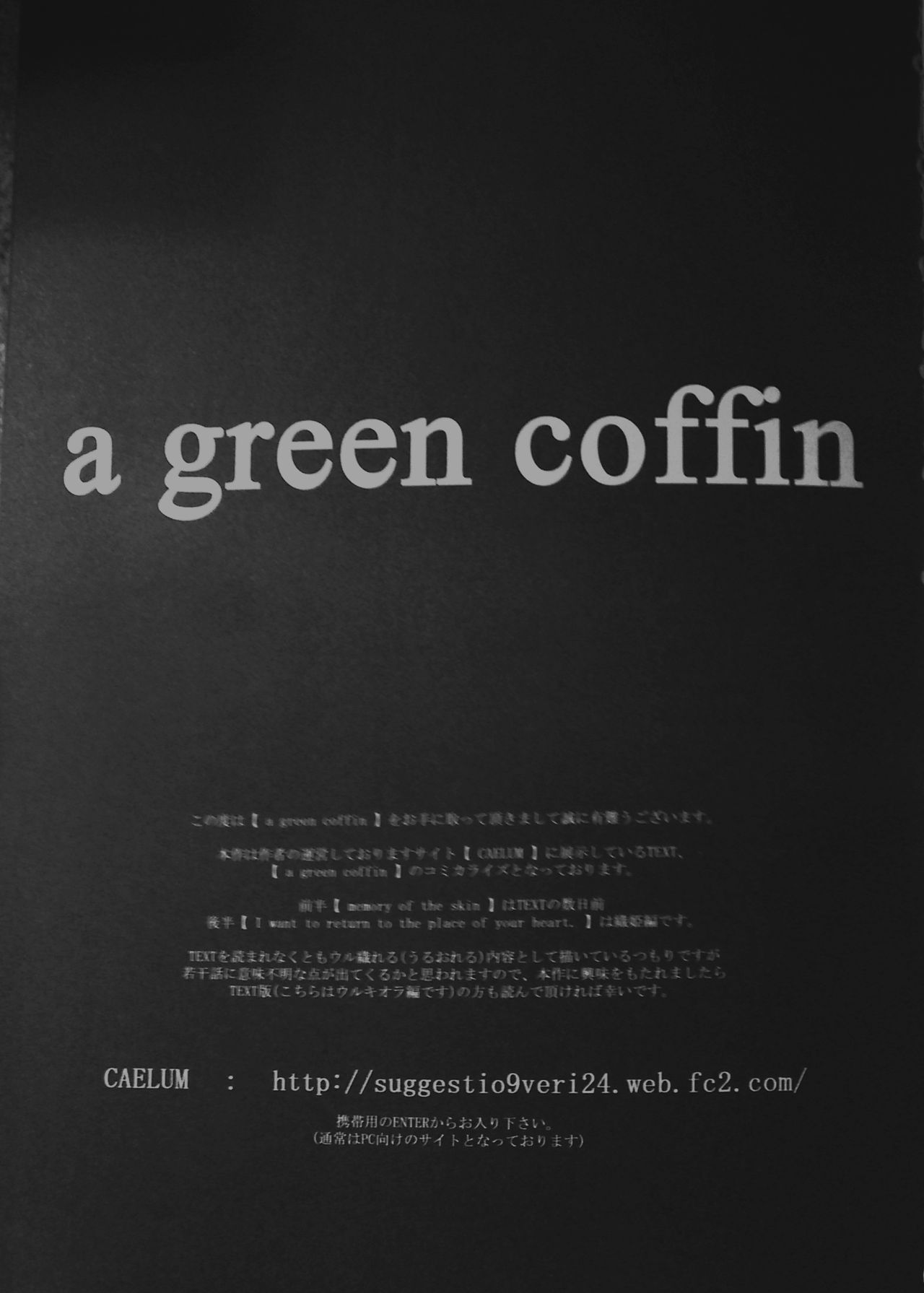 A Green Coffin page 2 full