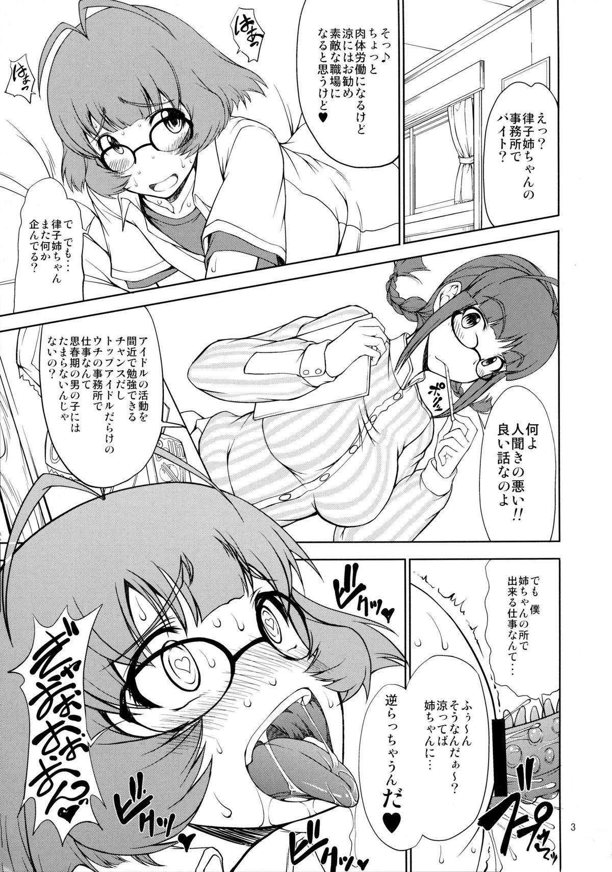 The Black&Pink Parade THE BEST Disk1 page 3 full