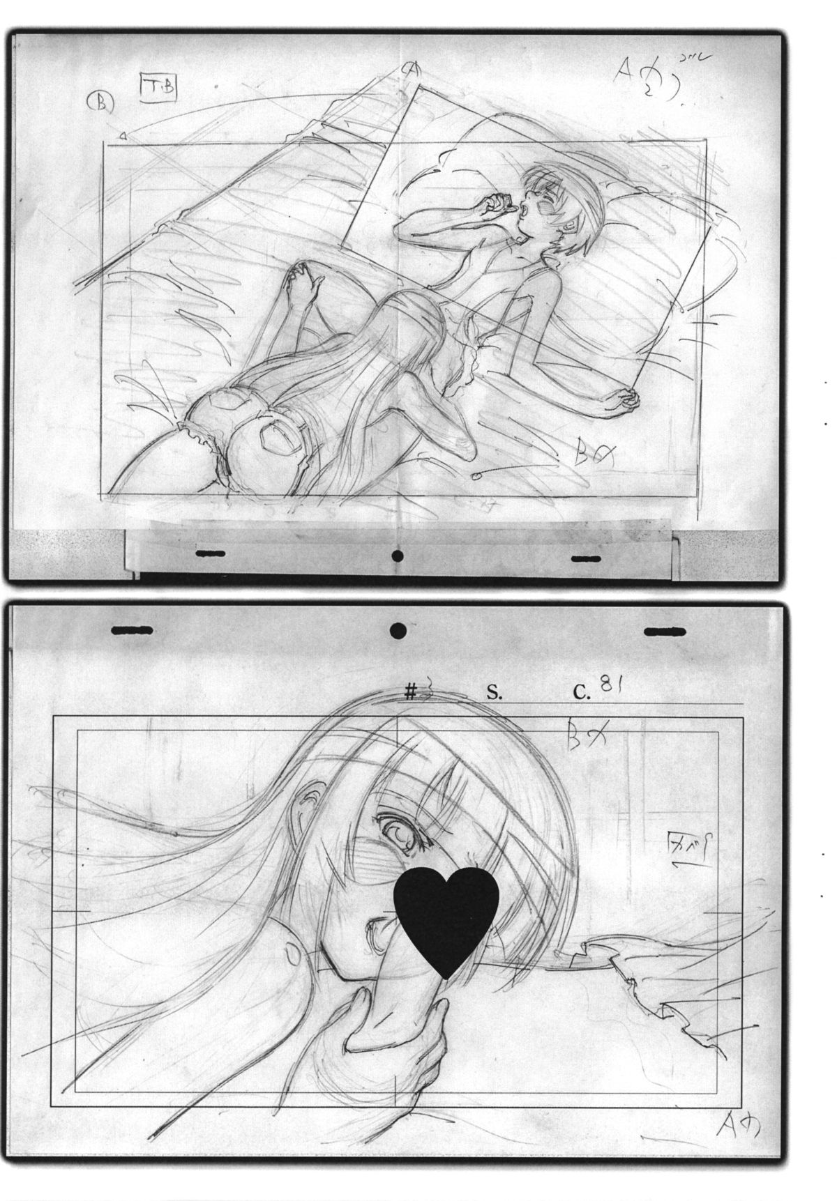 Natsuyasumi Period 3 Nichi Me Copy-shi Jun. 2013Ver. page 10 full