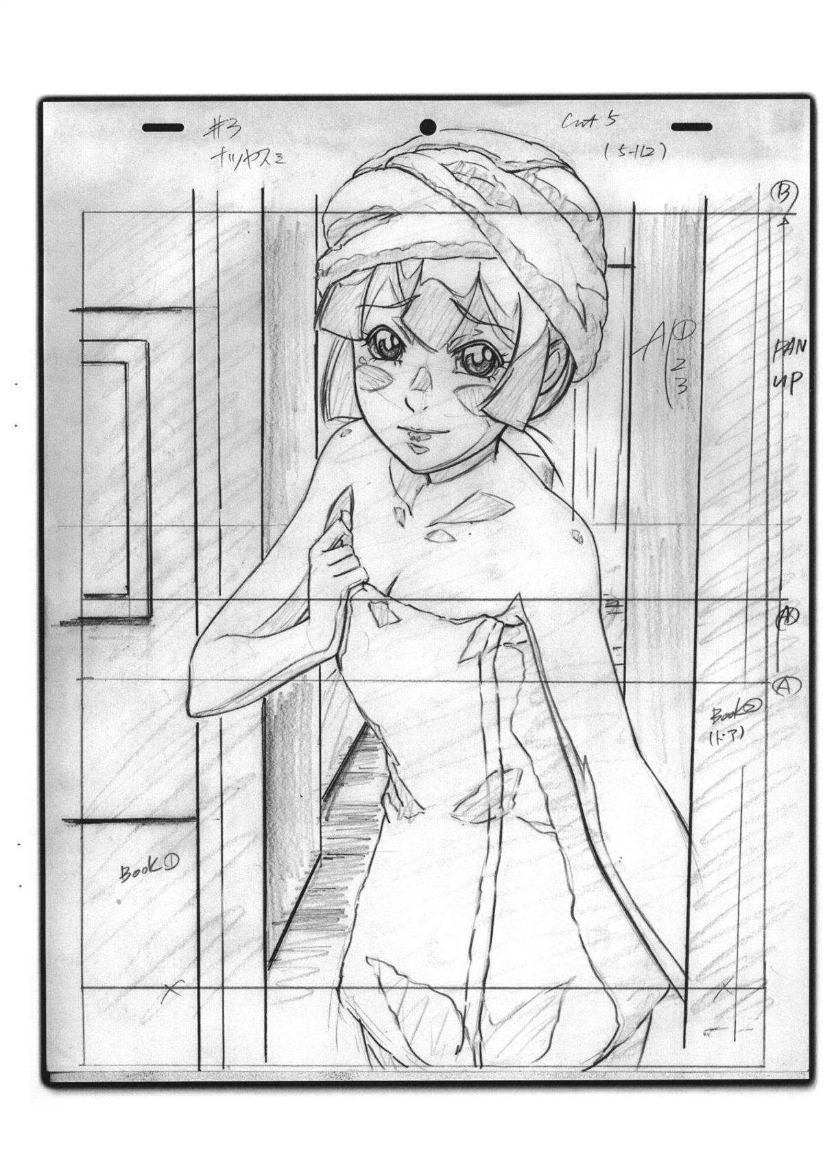 Natsuyasumi Period 3 Nichi Me Copy-shi Jun. 2013Ver. page 5 full