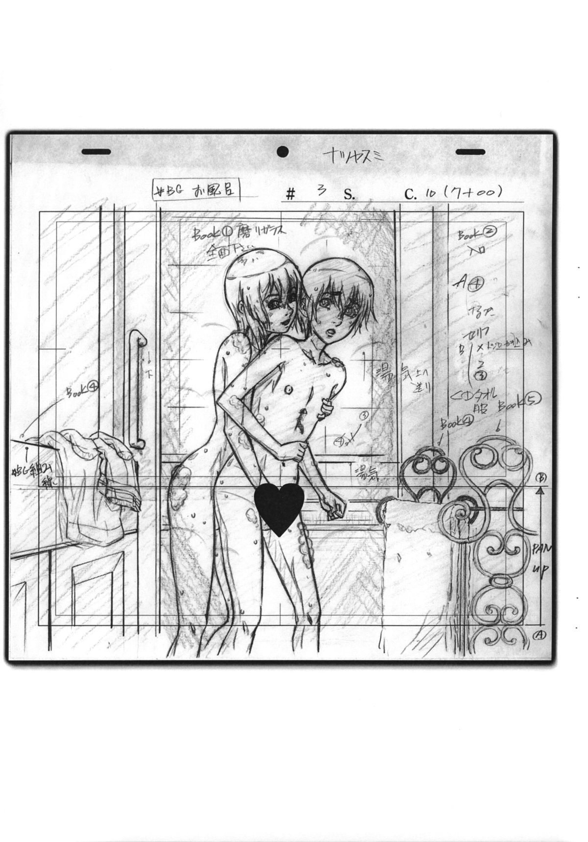 Natsuyasumi Period 3 Nichi Me Copy-shi Jun. 2013Ver. page 6 full