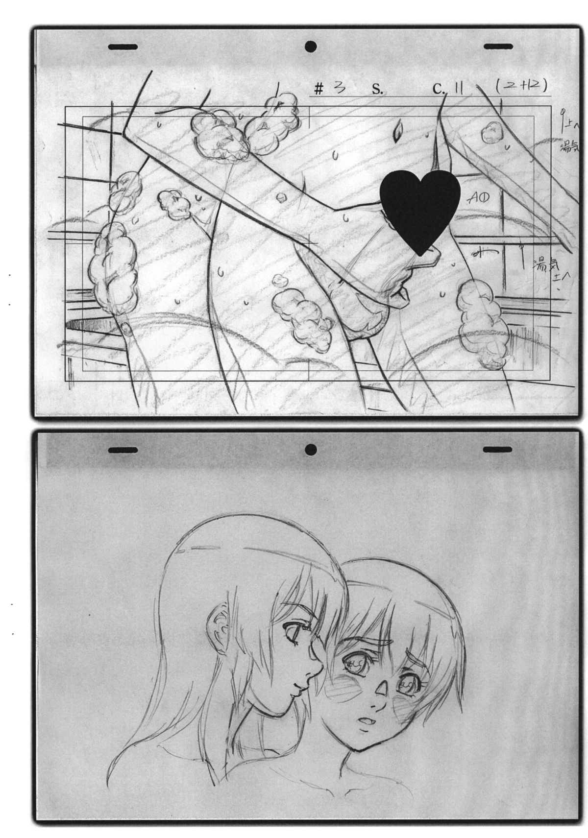 Natsuyasumi Period 3 Nichi Me Copy-shi Jun. 2013Ver. page 7 full