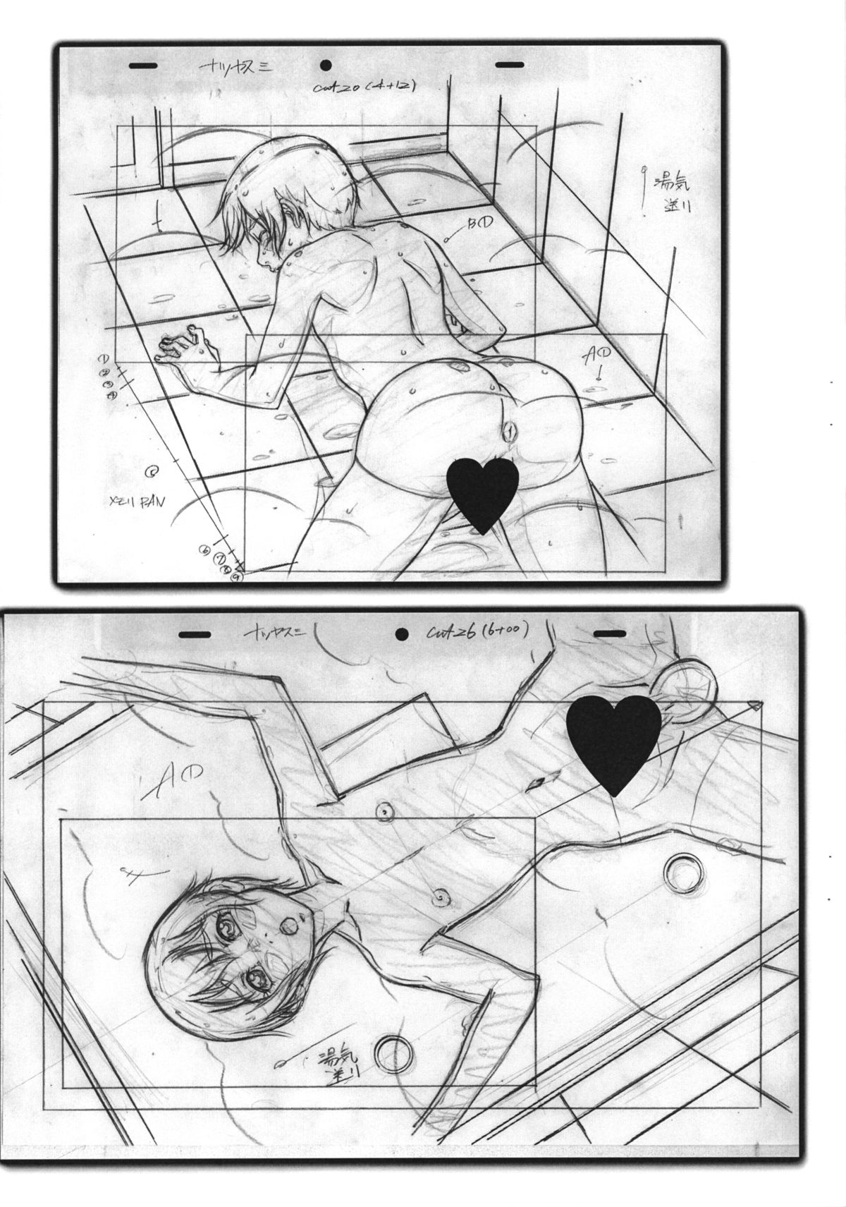 Natsuyasumi Period 3 Nichi Me Copy-shi Jun. 2013Ver. page 8 full