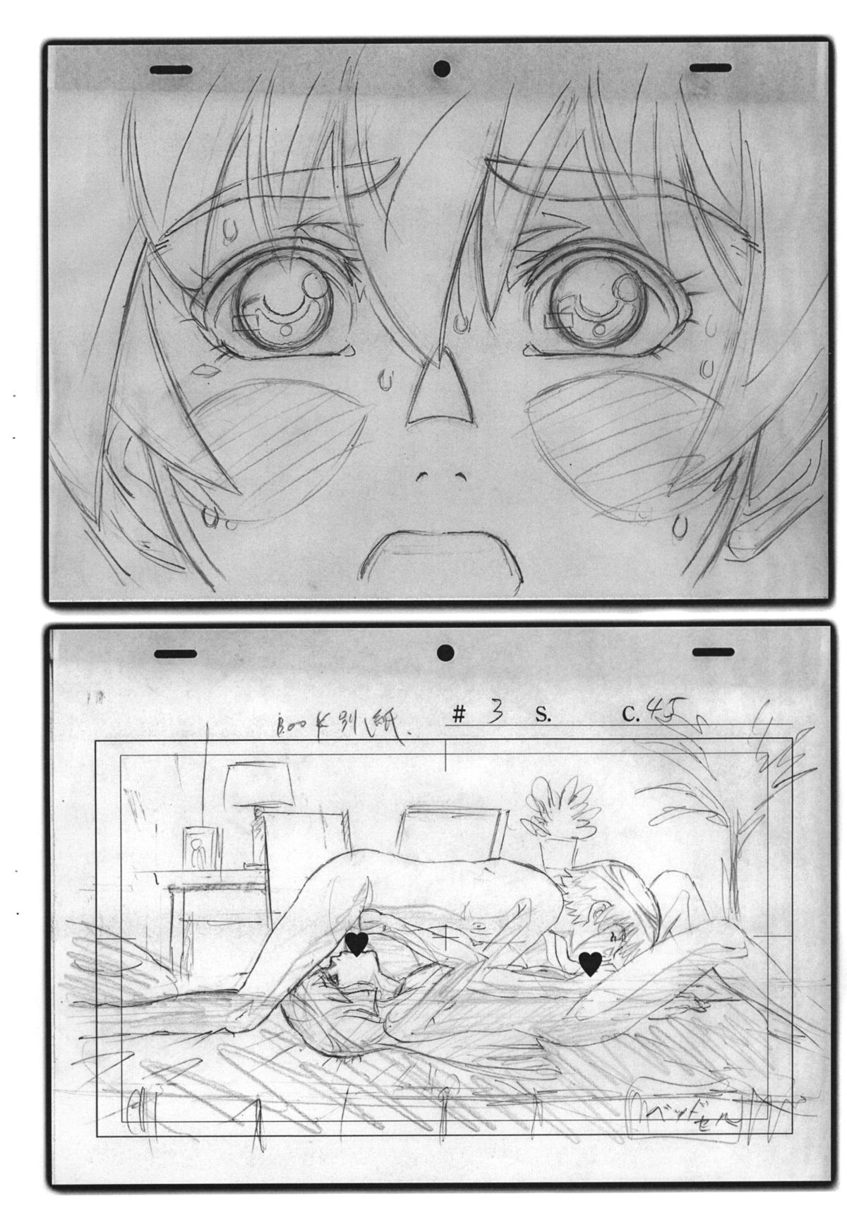 Natsuyasumi Period 3 Nichi Me Copy-shi Jun. 2013Ver. page 9 full