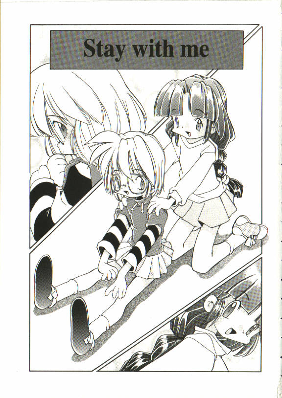 Renai Shoujo page 4 full