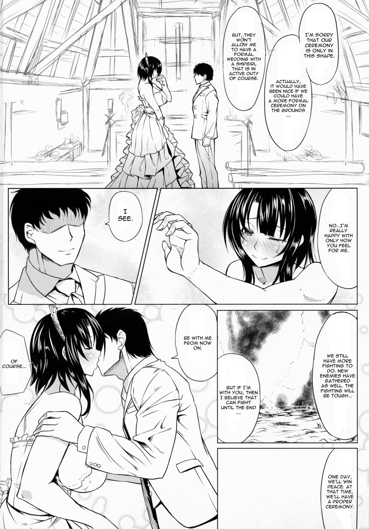 Teitoku to Takao ga Rokakusaremashita page 4 full