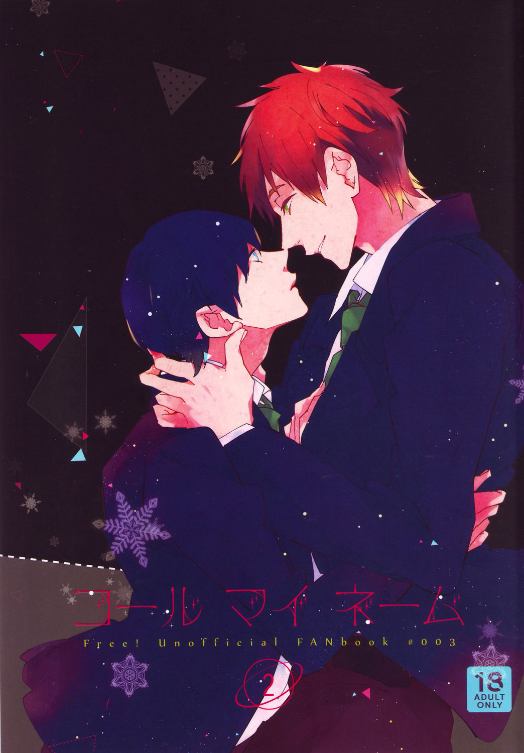 Call my name 2 page 1 full