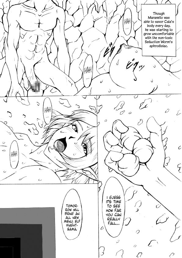 Ochita Sei Kishi Seishin Kanraku Hen page 3 full