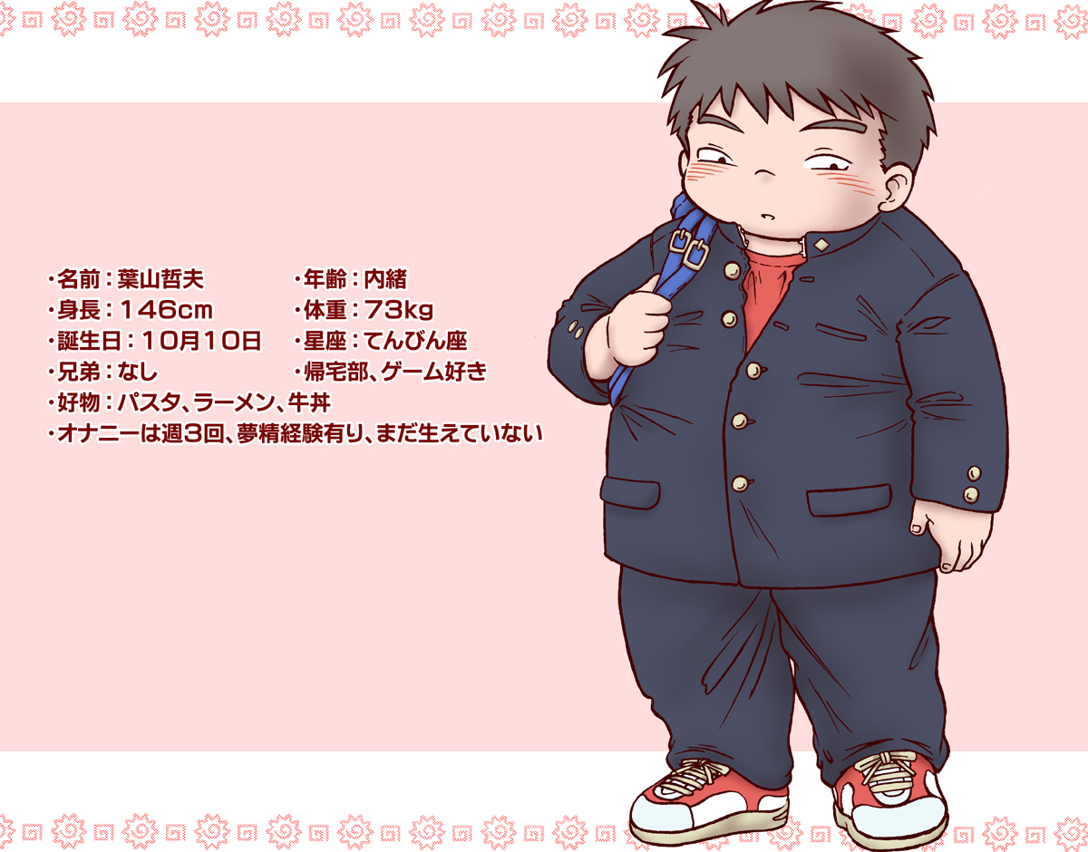 STK  - Busabuta page 3 full