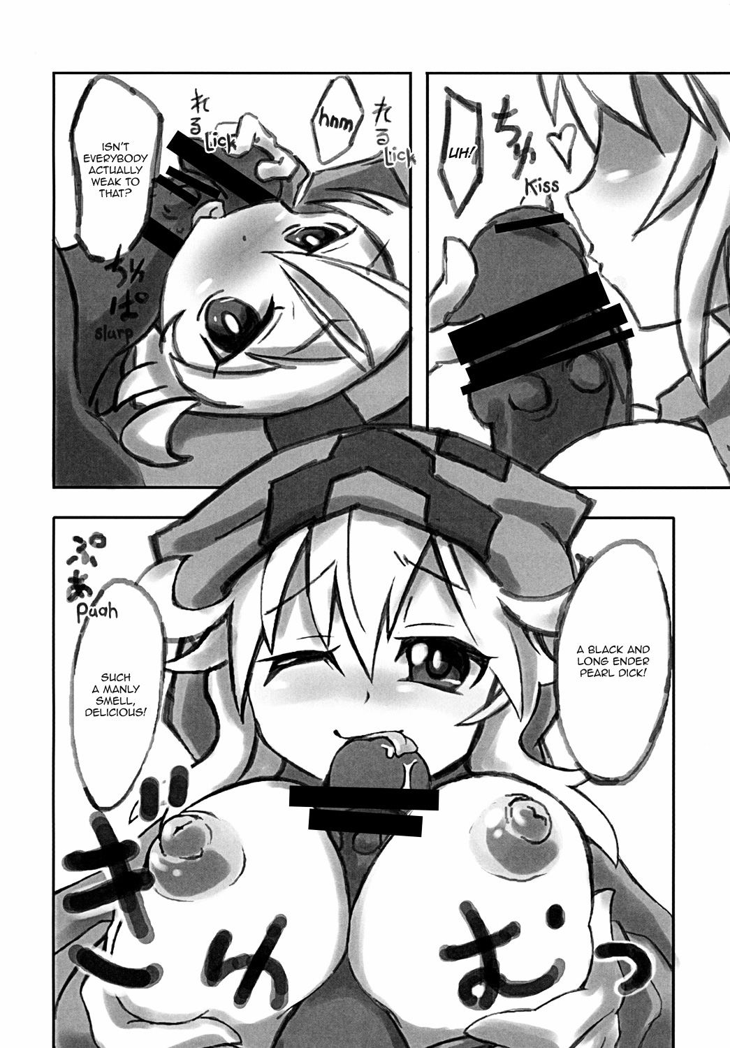 TNT-D!   =Ero Manga Girls + maipantsu= page 3 full