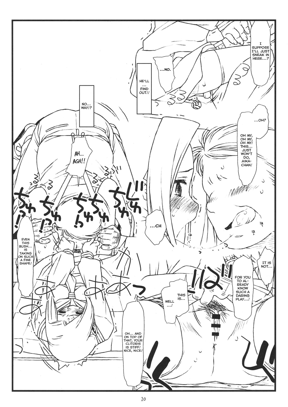 AIKAa A-17: VIRGIN BREAK MISSION page 9 full