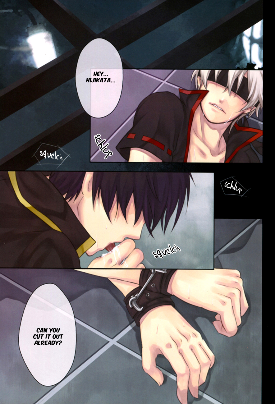 Kankin Gokko page 3 full