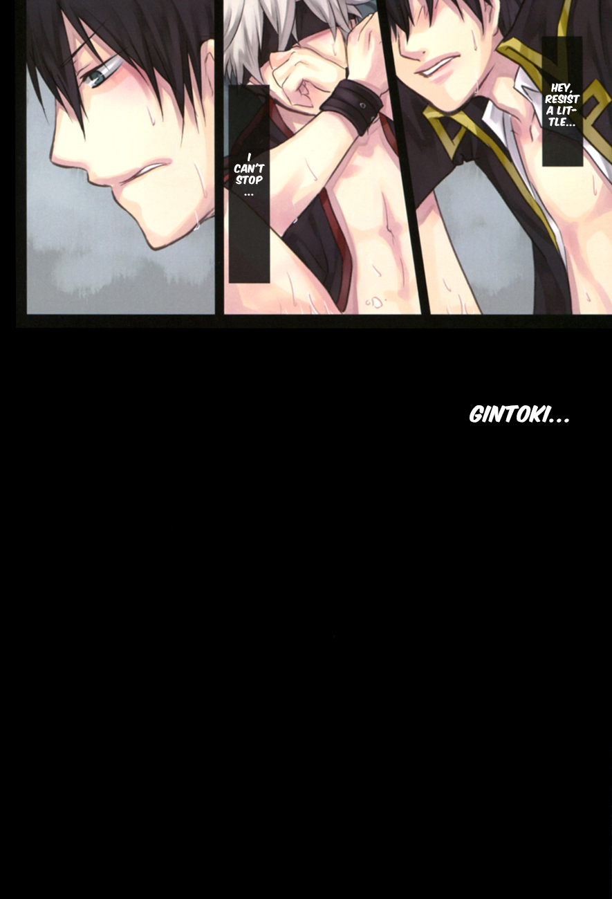 Kankin Gokko page 6 full