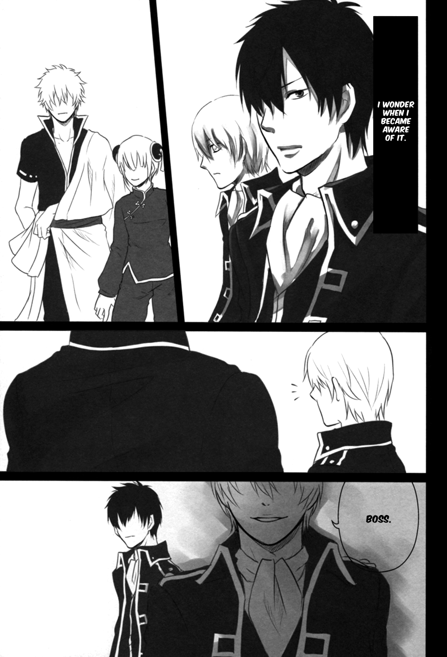 Kankin Gokko page 9 full