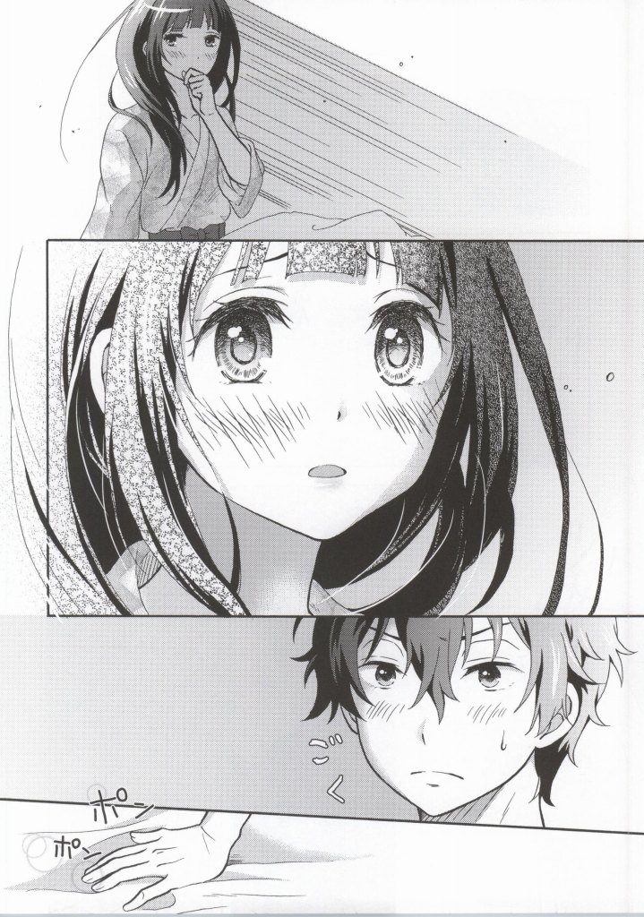 Ore wa ShouEne ni wa Narenai! Yukemuri page 7 full