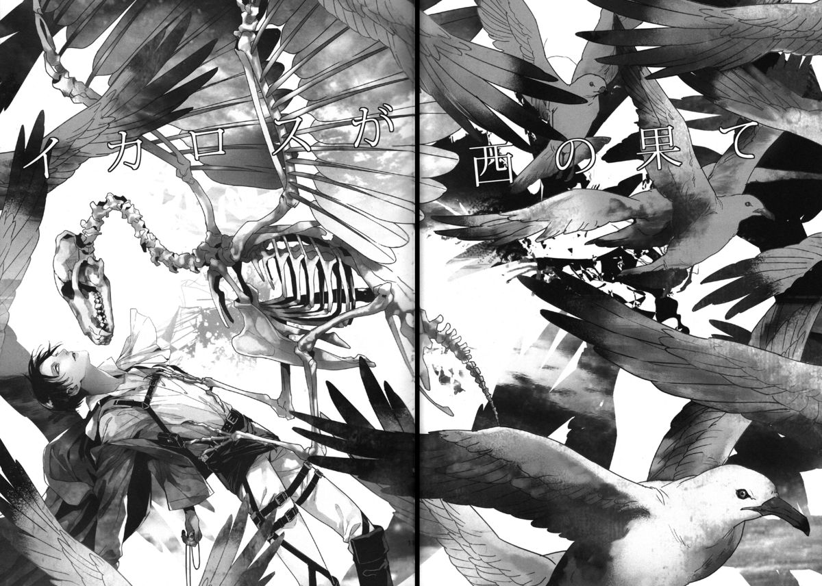 Icarus ga nishi no hate page 7 full