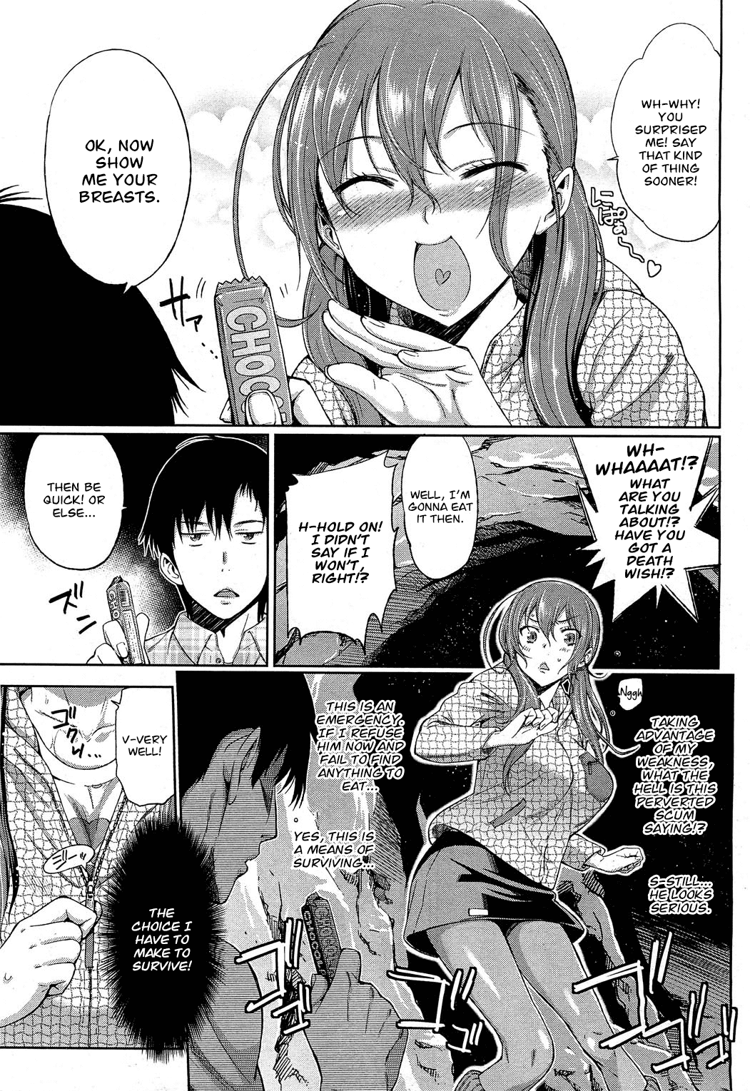 Ruka-san, Kikiippatsu!!? | Ruka-san, in Danger!? page 3 full