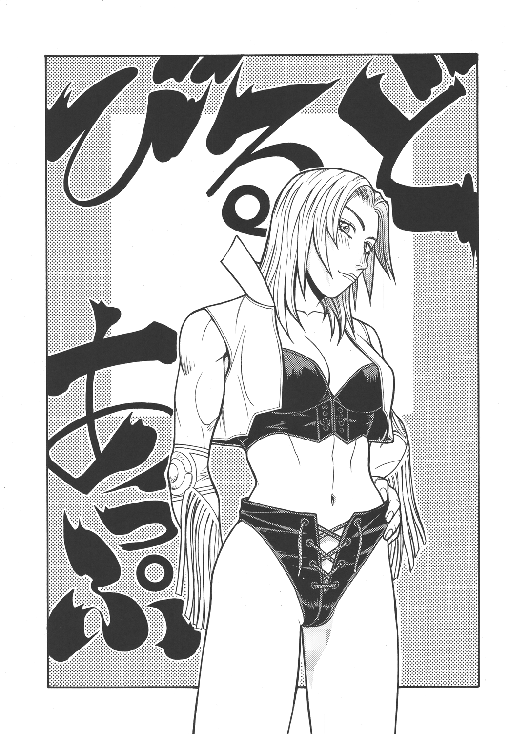 Fighters Giga Comics Round 3 page 4 full