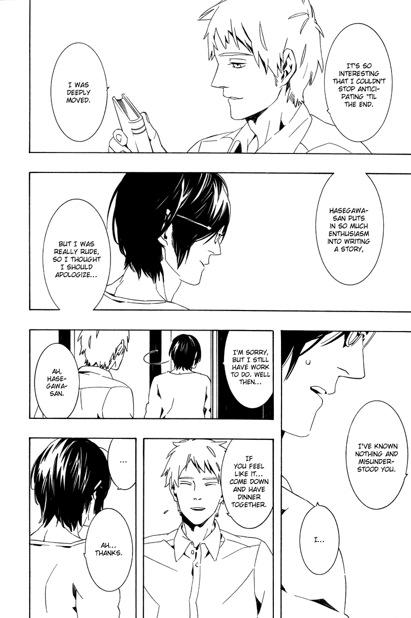 Rakka Koibumi page 10 full