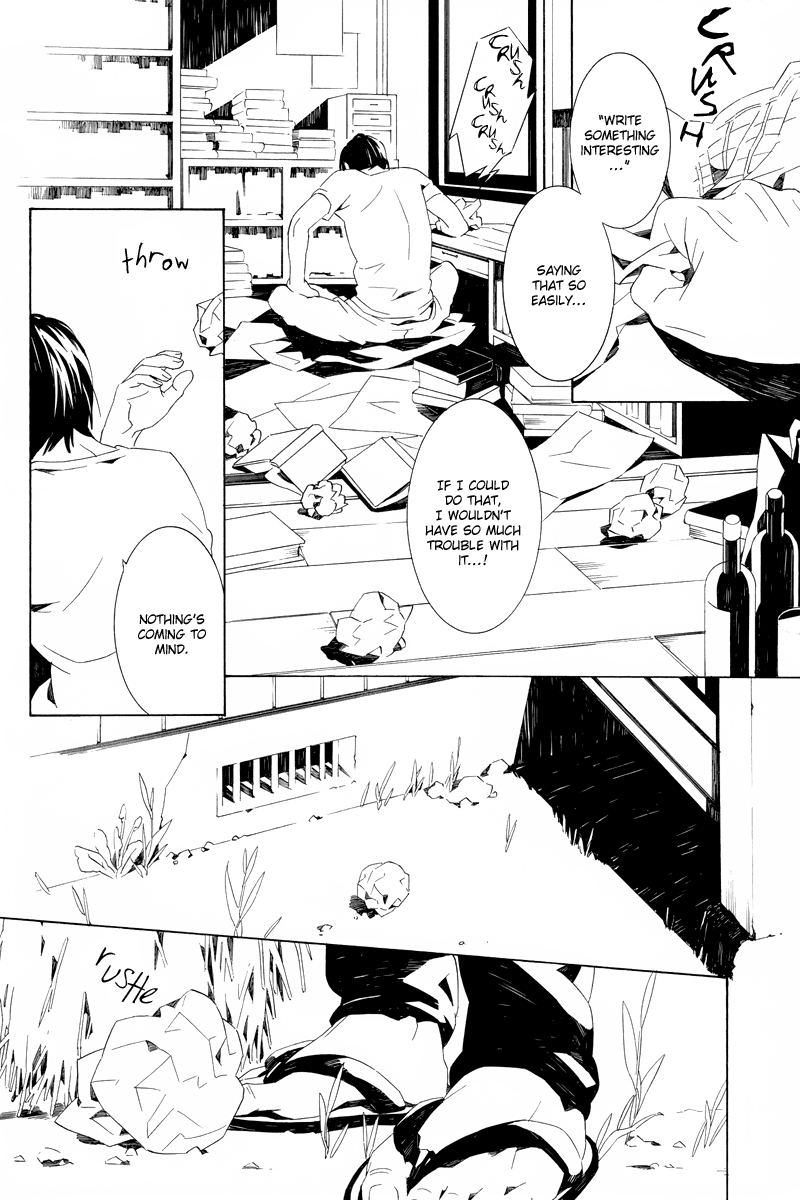 Rakka Koibumi page 2 full