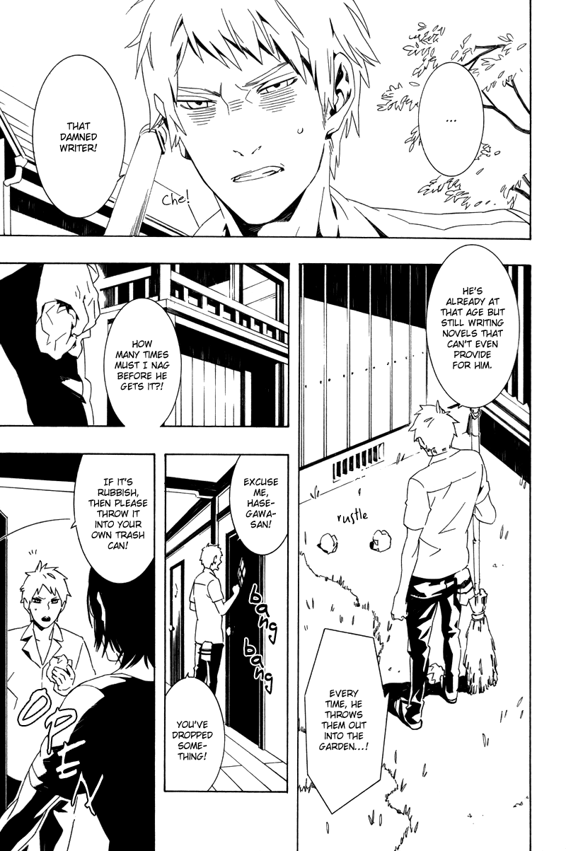 Rakka Koibumi page 3 full