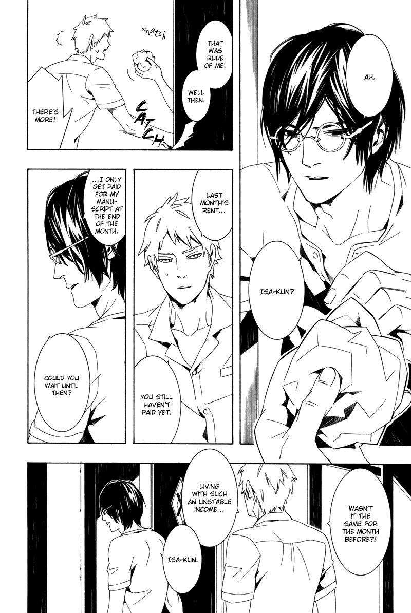 Rakka Koibumi page 4 full